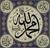 Allah & Muhammad